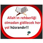 HADİSLERİN GÜVENİLİRLİĞİ KONUSUNDA YAPILAN VİDEO GÖRÜNTÜSÜ.