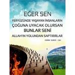 ENAM SURESİ 116. AYET VE DİKKAT ÇEKEN UYARISI.