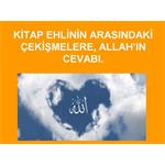 KİTAP EHLİNİN ARASINDAKİ ÇEKİŞMELERE, ALLAH IN CEVABI.